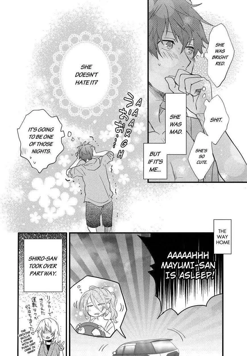 Bokura wa Minna Kawaisou Chapter 65 24